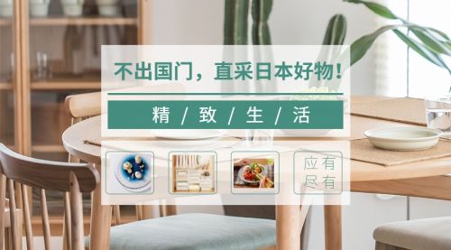 牛氣沖天 CCF 2021上海日用百貨春季展三月巨獻，聚勢待發