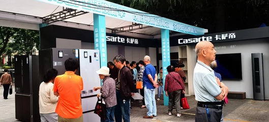 家門口一站式體驗家電盛宴！第三屆“蘇新消費·玄武煥新嘉年華”盛大啟動